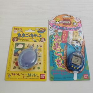 ラ8【送60】1円～ 動作確認済 バンダイ たまごっち 新種発見!! たまごっち 青 ブルー / たまごっちケース まとめセット