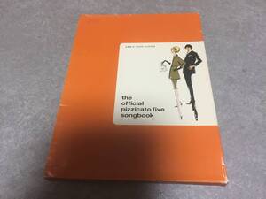 ピチカートファイブ ソングブック the official pizzicato five songbook 絶版☆超レア楽譜☆