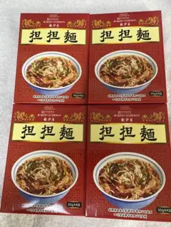 【４箱】ヤマムロ 成都陳麻婆 担担麺 30g ×4袋入り 送料無料