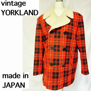 ヴィンテージ YORKLAND ピーコート ボア　コート キルティング チェック L 日本製 Pコート　毛　ユニセックス