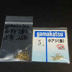 Gamakatsu がまかつ鈎 小アジ(金) ヒネリ無し 5号 2枚(合計39本)セット ※在庫品 (1m0903) ※クリックポスト