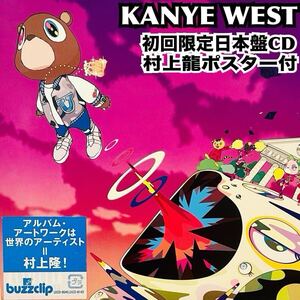 CD KANYE WEST Graduation 初回限定 紙ジャケ 村上龍 両面ポスター付 解説歌詞対訳帯付き 送料無料