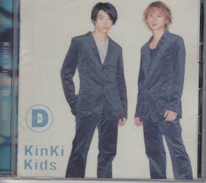 Kinki kids, キンキ・キッヅ、Ｄ　アルバム、mg00003