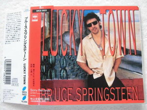 国内盤帯付 / Bruce Springsteen / Lucky Town / Producer Chuck Plotkin, Jon Landau, Roy Bittan / SRCS 5822 湯川れい子 / 1992