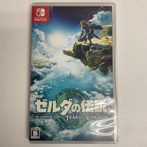 営YY27-60Y Nintendo Switch ソフト ゼルダの伝説 TEARS OF THE KINGDOM ディアーズオブザキングダム ニンテンドースイッチ