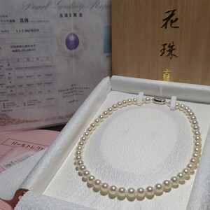 【無調色 花珠鑑別書】8.5-9.0mm アコヤ真珠 48cm 大珠 桐箱 ホワイト ネックレス 本真珠 アクセサリー SILVER pearl あこや パール