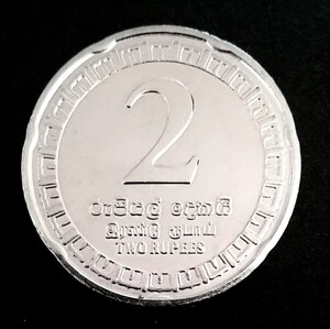 W■C 世界のコイン ＜スリランカ＞【２ルピー硬貨】2017年発行 SRILANKA 2RUPEES 外国硬貨 コレクション