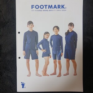 スクール水着　カタログ　FOOTMARK　2024年版　小学生　中学生　高校生　男子　女子　JS JC JK　スク水　