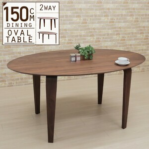 楕円 ダイニングテーブル 幅150cm ウォールナット 木製 marut150-wn-351 だ円 丸 オーバル 4人用 テーブル アウトレット 6s-2k hr so