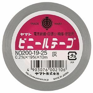 メール便発送 ヤマト ビニールテープ No200-19 灰色 NO200-19-25 00047330