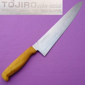 牛刀包丁 藤次郎 TOJIRO color-series モリブデン・バナジウム鋼 尺包丁 刃長約325㎜ 峰厚約2.5㎜ 洋包丁 スライサー シェフナイフ【6356】