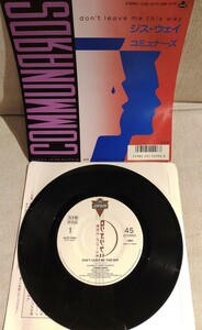 ♪非売品 プロモ用 ジス・ウェイ/コミュナーズ/Communards with SARAH JANE MORRIS/don