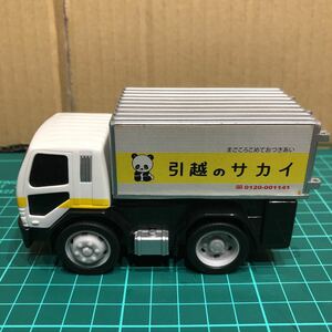 A-5 引越のサカイ プルバックミニカー トラックミニカー 難あり 中古品 売切り