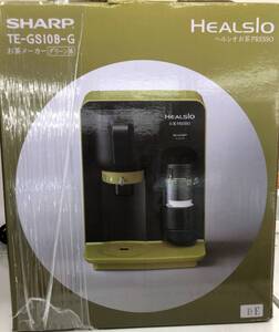 シャープ SHARP お茶メーカー HEALSIO ヘルシオ お茶PRESSO TE-GS10B-G グリーン SS-244588