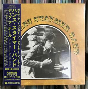 ハンス・スタイマー・バンド/ ディグ・ア・ホール　紙ジャケット CD The Hans Staymer Band スワンプ　SSW Swamp ザ・バンドのカバー有