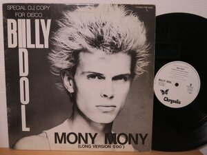 12★ビリー・アイドル BILLY IDOL / MONY MONY (LONG VERSION 5