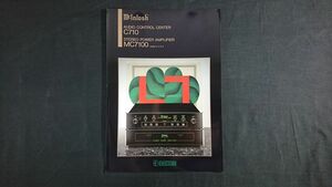 『McIntosh(マッキントッシュ)AUDIO CONTROL CENTER C710/STEREO POWER AMPLIFIER MC7100 カタログ 1994年』株式会社エレクトリ