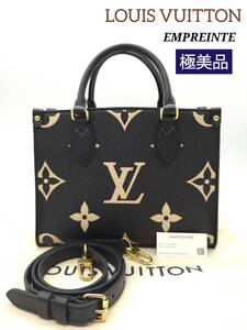 【極美品】LOUIS VUITTON ルイヴィトン モノグラム アンプラント バイカラー オンザゴーPM ハンドバッグ ブラック×ベージュ 男女兼用