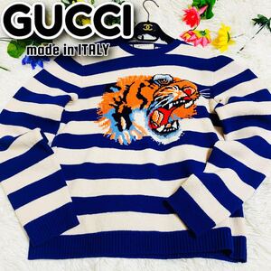 GUCCI●グッチ●タイガー●ニット●セーター●虎●ボーダー●メンズ●レディース●ボーダー●長袖●イタリア製●ケリングジャパン●