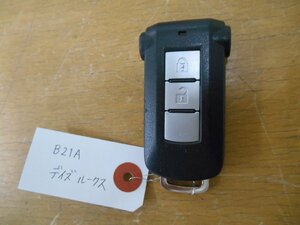 送料220円 B21A デイズルークス スマートキー キーレス 007-AA0294 左側パワースライド 3ボタン