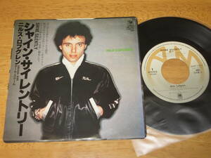 ◆◇ニルス・ロフグレン(NILS LOFGREN)【シャイン・サイレントリー/クール・スクール(見本盤)】日本盤シングル/AMP-1050◇◆