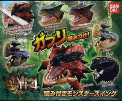 モンスターハンター4 噛み付きモンスタースイング」