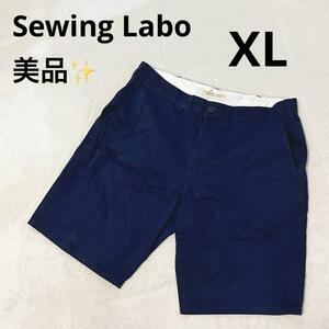 美品 Sewing Labo スイングラボ ライトオン 大きめ コットン ショートパンツ チノショーツ 綿パン チノパン ネイビー　XL LL