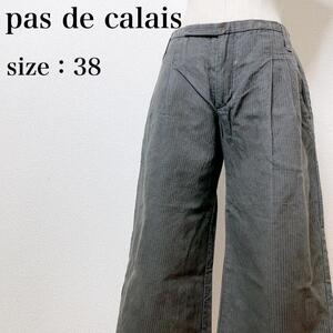 pas de calais パドカレ カジュアル 履き心地 ジップフライ ストライプ 麻綿混クロップドパンツ 着回し抜群 ツータック ローライズ や19