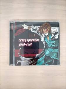 GD3-006　CD　good-cool　crazy operation【コナミスタイル限定】KONAMI【BEMANI】