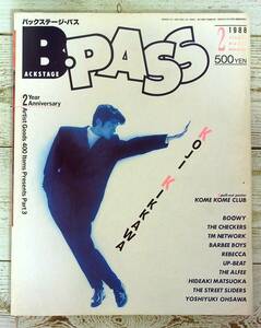 SA14-101 ■ B-PASS (バックステージ・パス) 1988年 ２月号 ■ 吉川晃司 / BOOWY ■ 切り抜きあり レトロ ＊ジャンク【同梱不可】