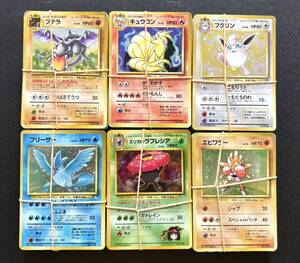 【まとめ売り 約300枚】ポケモンカード 旧カード 旧裏 キラのみ ポケカ Pokemon card Japanese 大量 6