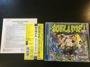 Sublime Second Hand Smoke 国内盤CD 歌詞対訳解説付き サブライム