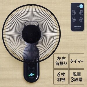 扇風機 壁掛け リモコン 扇風機 サーキュレーター ファン 冷風機 小型扇風機 30cm 6枚羽根 リモコン付 首振り 角度調節 タイマー YBD132