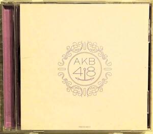 （音楽・ＣＤ）ＡＫＢ４８・次の足跡 （15曲）収録曲 １ 恋するフォーチュンクッキー　２ LOVE修行　３ さよならクロール　4 強い花　他