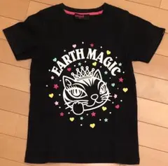 アースマジック Tシャツ  140cm