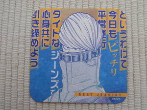 僕のヒーローアカデミア展　ＤＲＡＷＩＮＧ　ＳＭＡＳＨ　公式グッズ　特製アートコースター　僕のヒーローアカデミア　ベストジーニスト