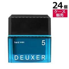 ● ケース販売 24個 ナンバースリー デューサー ハード ワックス 5 80g ヘアワックス WAX スタイリング 美容室専売 美容室 美容院 サロン 専売 NUMBER THREE NO3