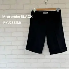 【M-premierBLACK】キュロット ハーフパンツ パンツ カシミヤ混 M