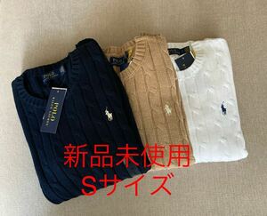 新品未使用値札付き 人気商品　POLO RALPH LAUREN　 ケーブルニット　ホワイトSサイズ　長袖 ニット セーター