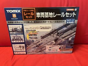 TOMIX 91016 車両基地レールセット　新品　未開封品