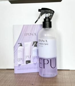 EPUNOL セラブユーチンスプレー 集中ヘアケア