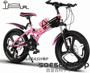 20インチの男の子と女の子の自転車子供用折りたたみ自転車学生用可変速マウンテンバイク敏感なブレーキ