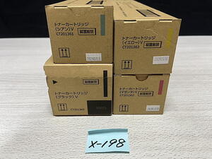 X-198【新品】富士フイルムビジネスイノベーション FUJIFILM　トナーカートリッジ Ⅴ　CT201360/CT201361/CT201362/CT201363　K/C/M/Y 純正