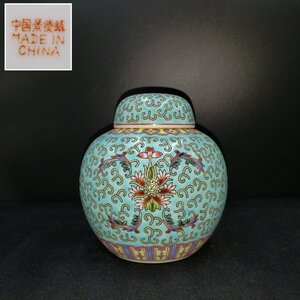 茶壺 景徳鎮 直径約10cm 高さ約11.5cm 中国景徳鎮 中国美術 中國 茶入花紋 茶葉入れ 花紋 粉彩 寿 壽 瓶 陶器製 インテリア【60s1457】