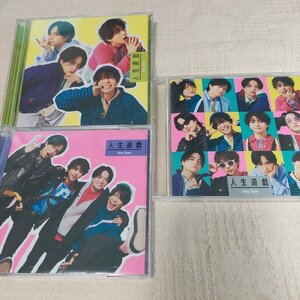 Sexy Zone　人生遊戯　初回限定盤A　B　CD＋DVD　通常盤　３枚セット　timelesz