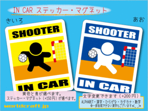 ■_ IN CARステッカー ハンドボール バージョン 1枚販売■かわいいシール 車に☆ ステッカー／マグネット選択可能 ☆オリジナル ot