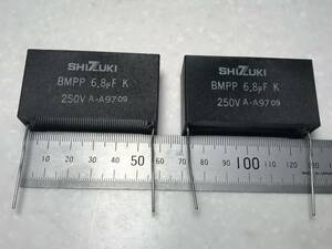 SHIZUKI シズキ フィルムコンデンサー BMPP 250V 6.8uF 2個1セット ネットワーク製作、補正などに 未使用