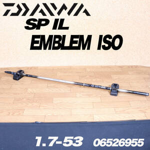 ダイワ(DAIWA) スーパーインターライン エンブレム ISO 1.7-53 インナーライン 中通し 磯竿