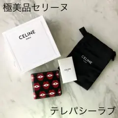 【極美品】レア　セリーヌ CELINE　二つ折り財布　テレパシーラブ　黒