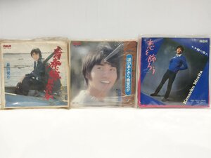 【まとめ/レコード/EP 盤】森田健作 3枚セット 恋を飾ろう/涙のあとから微笑みが/青春に悔いはないか【ac05c】